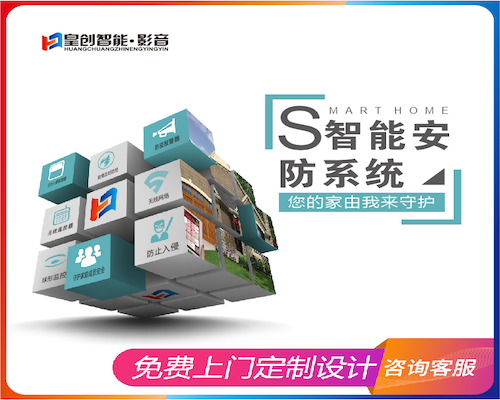 智能影音 智能影音